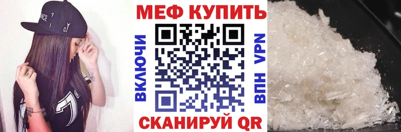 Где купить наркоту Шахты НБОМе  МЕФ  Альфа ПВП  Галлюциногенные грибы 