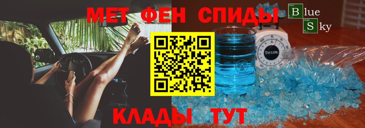 АМФЕТАМИН Premium Шахты