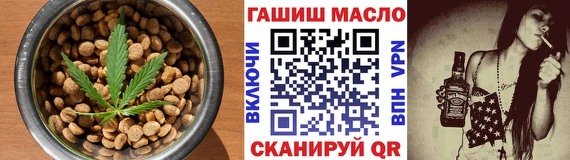 Печенье с ТГК конопля  hydra ТОР  Шахты 