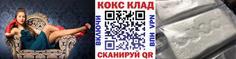 закладка  Шахты  KRAKEN сайт  COCAIN Колумбийский 