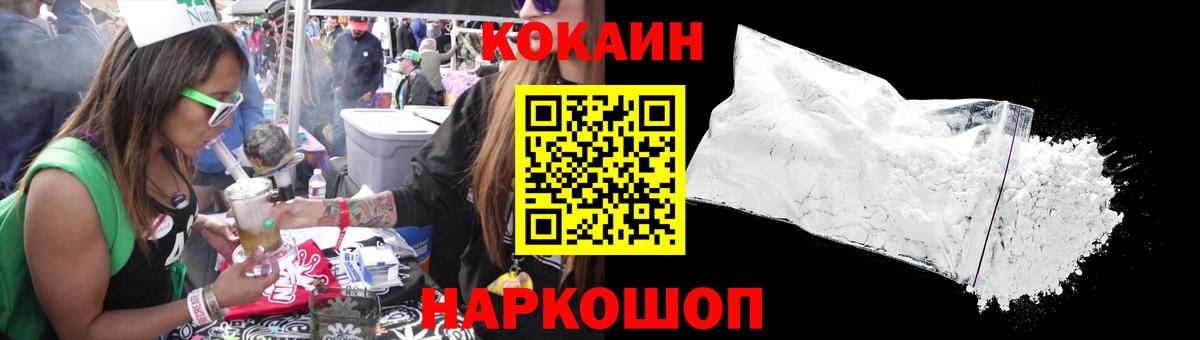 Cocaine Эквадор Шахты