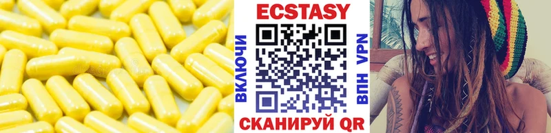 мега зеркало  Шахты  площадка какой сайт  дарнет шоп  Ecstasy Punisher 