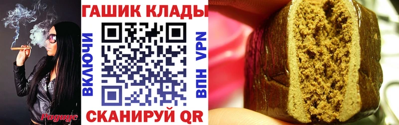 Гашиш Cannabis дарнет шоп omg вход Шахты