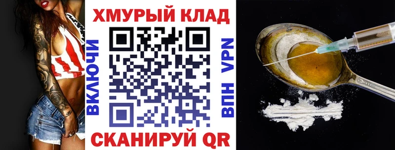 ГЕРОИН афганец  MEGA как зайти  Шахты 