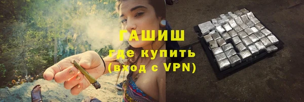 стаф Абинск