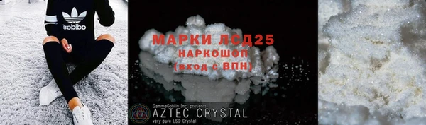 марки nbome Абаза