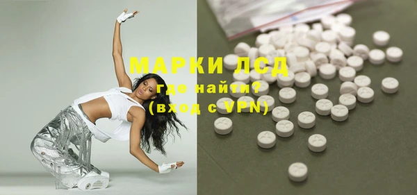 стаф Абинск