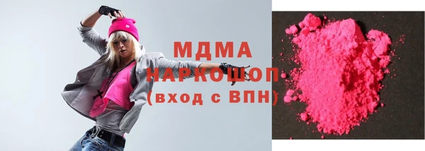 эйфоретик Алексеевка