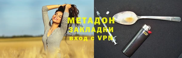 кокаин колумбия Абдулино