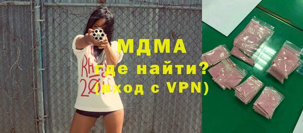 кокаин колумбия Абдулино