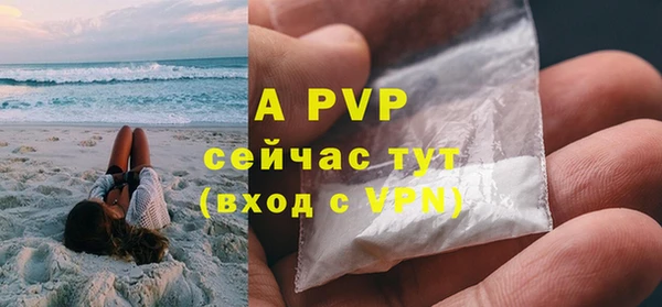 марки nbome Абаза