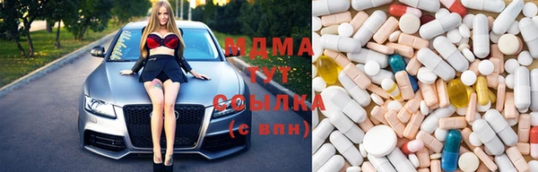 стаф Абинск