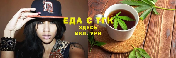 стаф Абинск