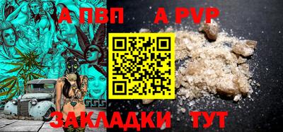 дживик Гусь-Хрустальный