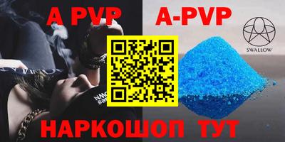 кокаин перу Гусиноозёрск