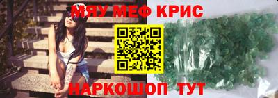 дживик Гусь-Хрустальный