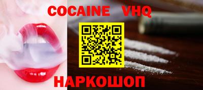 кокаин перу Гусиноозёрск