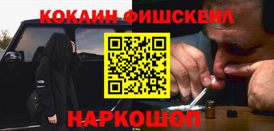 кокаин перу Гусиноозёрск