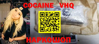 дживик Гусь-Хрустальный