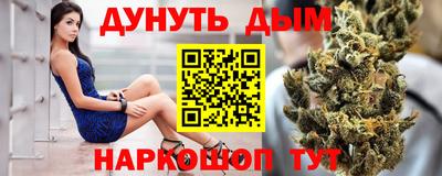 дживик Гусь-Хрустальный