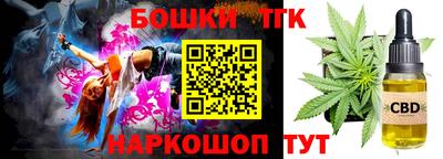 дживик Гусь-Хрустальный