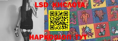 кокаин перу Гусиноозёрск