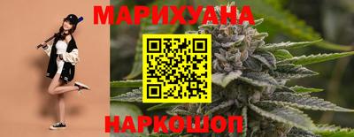 кокаин перу Гусиноозёрск