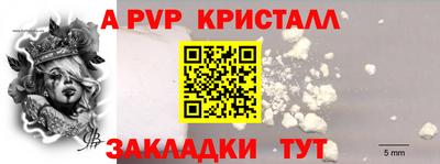 кокаин перу Гусиноозёрск