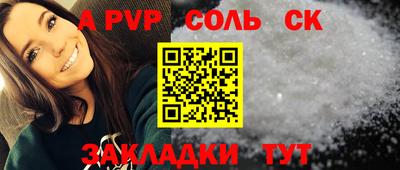 дживик Гусь-Хрустальный