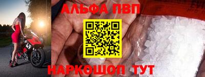дживик Гусь-Хрустальный