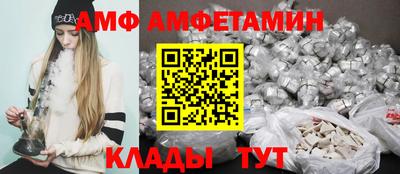 дживик Гусь-Хрустальный