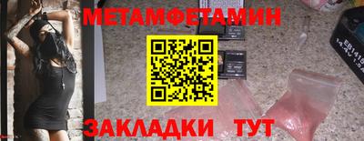 кокаин перу Гусиноозёрск