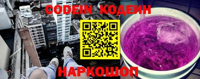 кокаин перу Гусиноозёрск