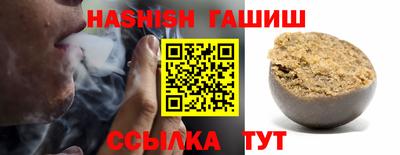 дживик Гусь-Хрустальный