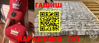 дживик Гусь-Хрустальный