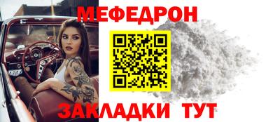 дживик Гусь-Хрустальный