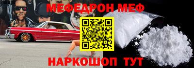 кокаин перу Гусиноозёрск