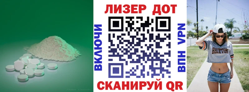 Лсд 25 экстази кислота  OMG сайт  Шахты 