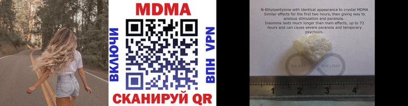 купить  сайты  Шахты  МДМА Molly 