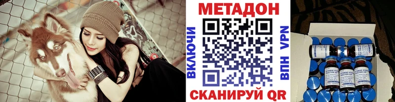МЕТАДОН белоснежный где продают Шахты