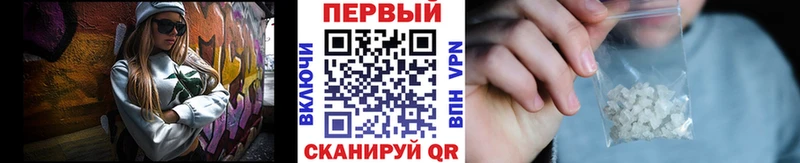 гидра вход Шахты Первитин пудра