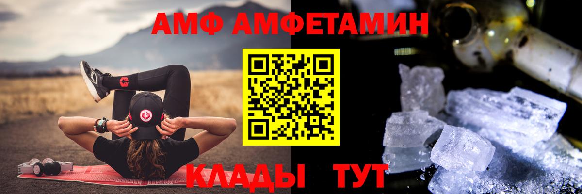 Шахты  Метамфетамин мет  Метамфетамин мет  Метамфетамин  Вход с VPN 