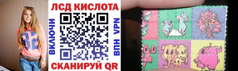 Марки 25I-NBOMe 1,5мг  Шахты 