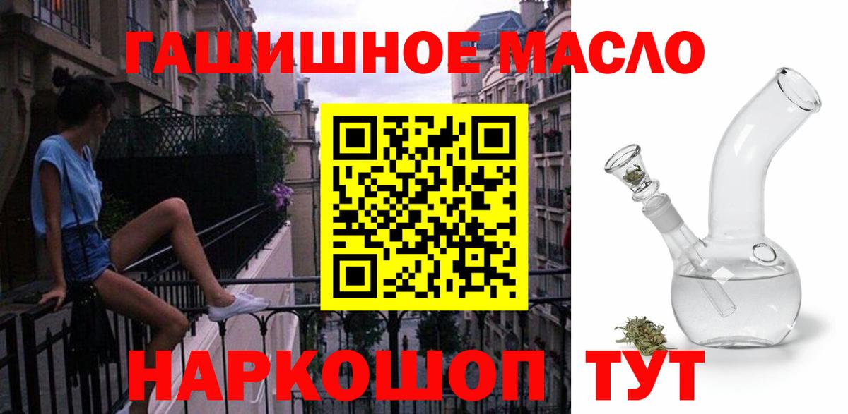 ТГК Wax Шахты