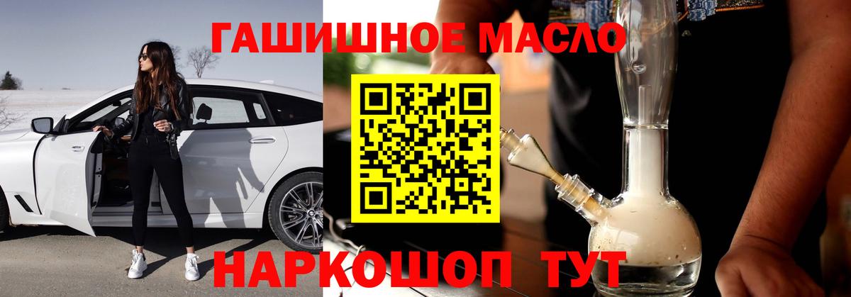 Шахты  ссылка на мегу   Вход с VPN  ТГК вейп с тгк 
