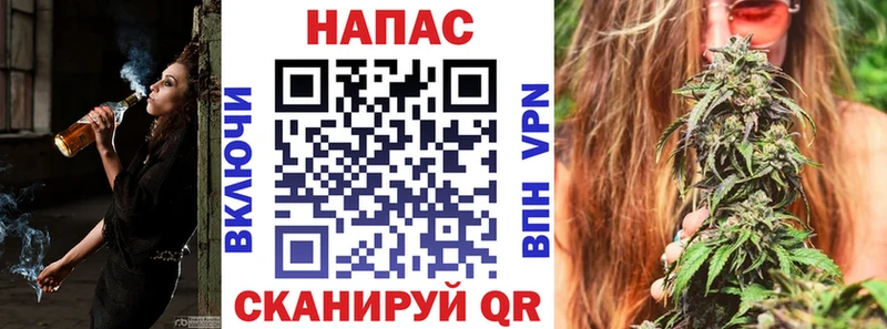 Конопля Ganja  blacksprut tor  Шахты 