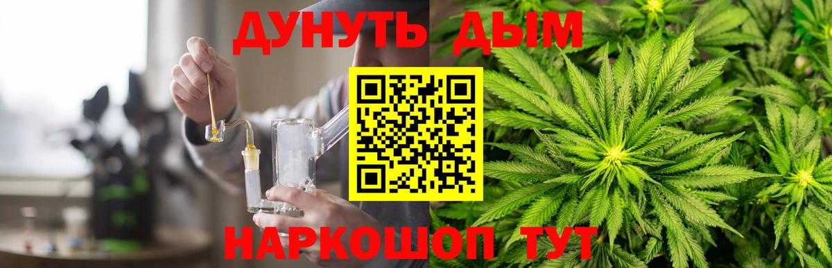 Каннабис марихуана  Вход с VPN  Шахты  МАРИХУАНА OG Kush 
