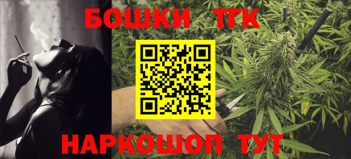 Каннабис семена Шахты